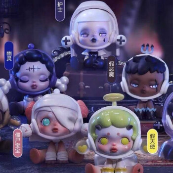 密林古堡skullpanda系列潮玩盲盒现货新品确定款端盒全套12个盲盒整盒