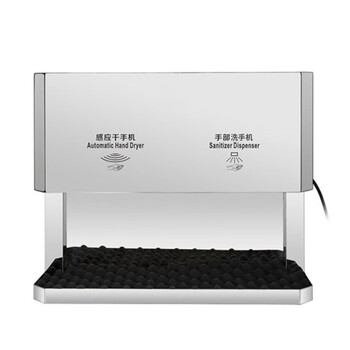 益美得 LSL333463 304不锈钢二合一免接触洗手机干手一体机雾化清洁手部2500ML感应皂液器 银色（一体机）