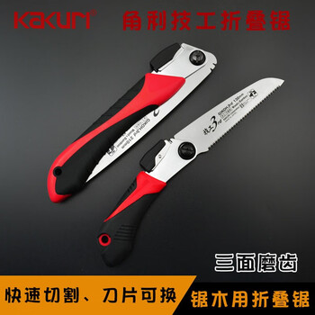 日本角利KAKURI进口折叠锯干湿木手工锯子园林锯 木工锯迷你锯532-210 532-210 其他 现货