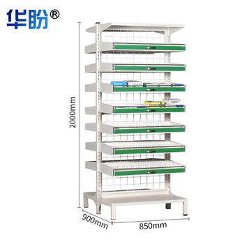 华盼钢制西药架医院诊所药品架货架 药房双面轨道药架