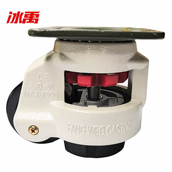冰禹 BYll-27 福马轮 水平调节脚轮 仪器设备重型万向支撑脚轮 FD-80F（平板）