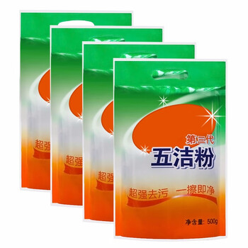 蓓尔蓝 L-500 五洁粉 多功能厨房油污清洁剂 500g*6袋