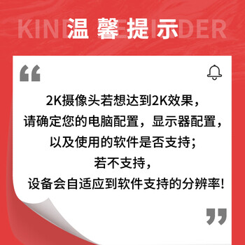 联想thinkplus电脑直播摄像头2K高清带麦克风电脑会议摄像头自动对焦免驱视频会议直播带货摄像头WL24A