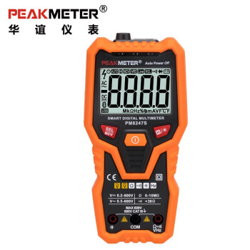 华谊PEAKMETER PM8247S 智能型数字万用表全自动高精度智能电工维修数显电容万能表定做 1台