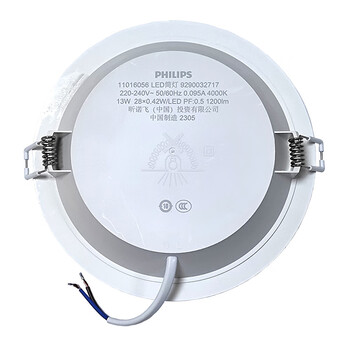 PHILIPS飞利浦明欣系列超薄LED筒灯DN200B中性光4000K开孔150mm13W 1个