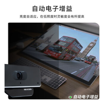HIKVISION海康威视会议摄像头800万4K超高清视频会议USB免驱麦克风直播网课考研复试笔记本电脑台式机54U0B
