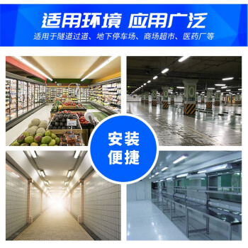 誉翊 LED三防灯 防尘防潮工厂厨房仓库车间支架灯双管带罩 1.2米 配两支24W灯管 白光