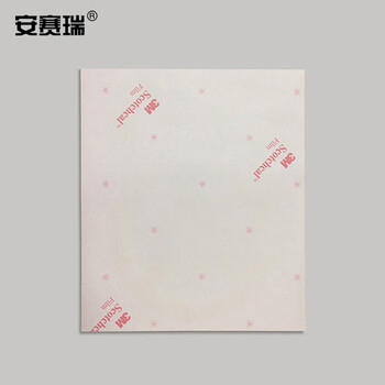 安赛瑞 OSHA安全标识（危险-禁止跨越传送带）250×315mm 安全标牌 31173