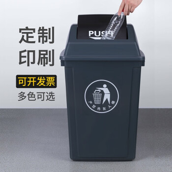 领象 大垃圾桶大号商用环卫户外带盖翻盖室内外塑料弹盖医疗酒店小区垃圾桶垃圾箱 蓝色60L