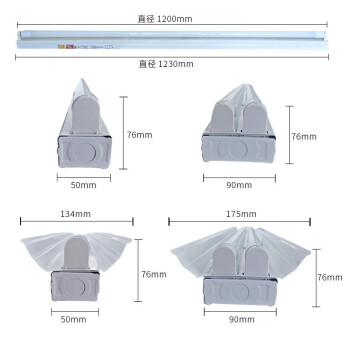 东君 LED灯管支架 T8单支带伞罩支架 双端进电 DJ-05H 1套