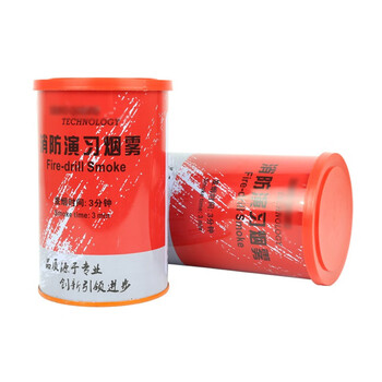 朋安烟雾 多色救援信号 舞台效果道具 消防演习器材金属罐3分钟橙色