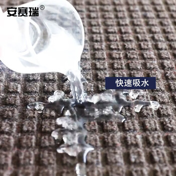 安赛瑞 U型马桶地垫 卫生间防滑坐便器地垫 40×48cm 马桶卫浴凹形吸水垫子脚踏垫 钻石纹深灰色 710201