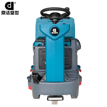 鼎洁盛世DJ700L全自动驾驶式洗地机双刷盘擦地机火车站医院商场工厂车间物业小区洗地机洗刷吸一体机