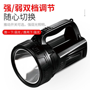 坚冠 LED强光手电筒DP-7310/3W 充电式超亮远射手提探照灯防雨水超长续航 户外野营家商用巡逻灯矿灯应急灯