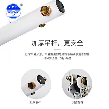 飞行 吊扇 吊顶电风扇工业用大风量楼顶扇48" CF1048 白色三叶 4K00039