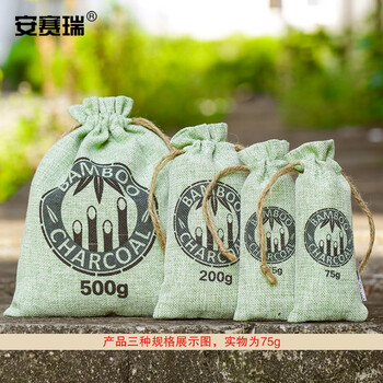 安赛瑞 竹炭包 汽车除味除甲醛麻布炭包 75g 绳索款车居两用新房装修空气净化 绿色 710369
