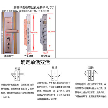 箍王 HX015 把手防盗门锁防撬面板执手锁 双快多功能型把手 红古铜不含锁芯和锁体 （仅把手）