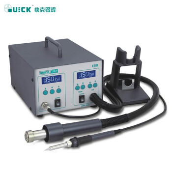 快克(QUICK)QUICK712 风枪烙铁二合一拆焊台 双数显大功率 可调温双工位 维修系统