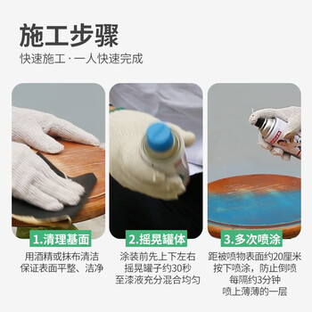 三和 水性自喷漆 金属防锈漆 自动喷漆 改色漆 环保漆 J8A39黑色