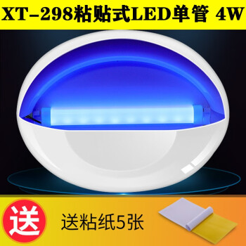 誉翊 粘捕式灭蚊灯 餐厅驱蚊灯工厂酒店灭蚊器诱蚊器 XT-298粘贴式LED单管 4W白款(配5张贴纸)1个