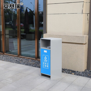 安赛瑞 分类垃圾桶 干湿分类果皮箱 四分类户外物业街道公园景区垃圾箱 蓝色 710222