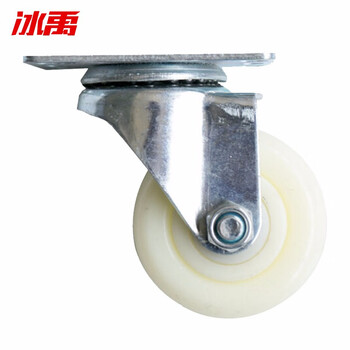 冰禹 BYll-14 脚轮推车轮子 加厚脚轮白色尼龙轮 工业脚轮 3寸轻型万向轮