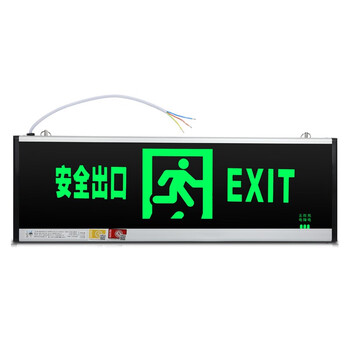 趣行 消防应急标识灯具 新国标LED安全出口指示牌 商用应急疏散通道指示灯 单面安全出口 大号60x20cm