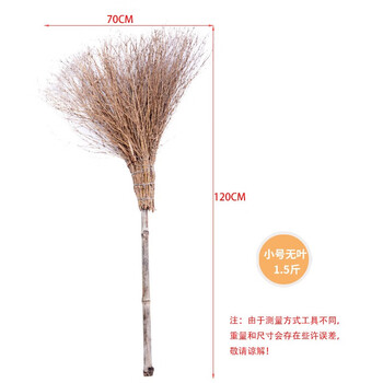 卫洋 WY-564手工扫把环卫大扫把竹扫把户外扫院子扫帚物业工厂清洁笤帚不带叶子小扫把一个装