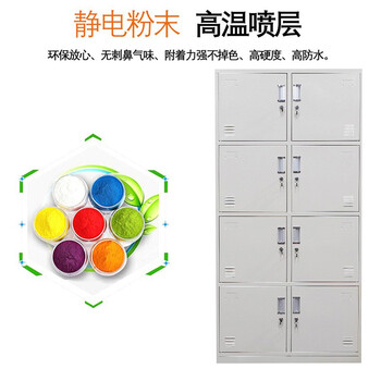 链工八门更衣柜员工柜宿舍衣帽带锁铁皮柜储物8门更衣柜铁柜子厚钢置物柜寄存柜鞋柜