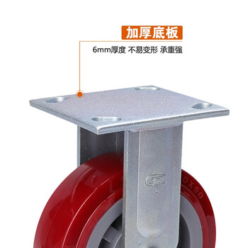 安赛瑞 定向脚轮 6英寸重型TPU低噪音轮 承重420KG滑轮滚轮轱辘 易得力定制 16241