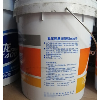 长城 000#极压锂基脂 润滑脂 15kg/桶 单位：桶定制