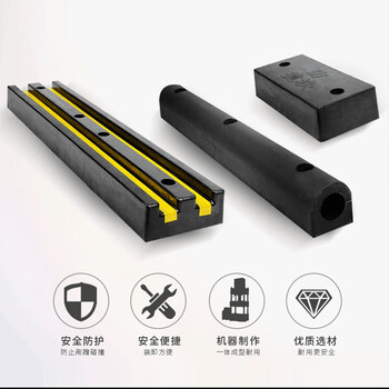 者也 橡胶防撞块保护块心止退器车位码头汽车货车尾部倒车护舷条加厚12.5x7.5x8.5CM