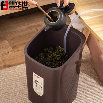 集华世 塑料茶台废水桶垃圾桶过滤桶【咖色大号-方形】JHS-0116