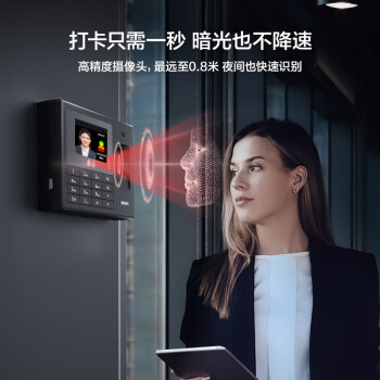 得力智能考勤机 打卡机人脸+指纹 打卡考勤机 蓝牙连接 小程序管理 无需网络 小程序升级版 33868W