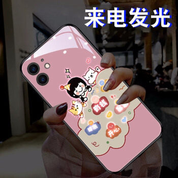 雅好暴富女孩苹果12手机壳iphone12promax来电发光11网红xs潮牌xr全包