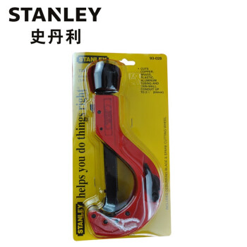 史丹利STANLEY 切管器6-64mm93-028-22