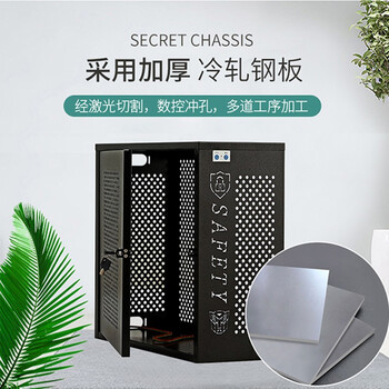 万尊 钢制主机保护箱黑色500*550*230mm安全机箱pc数据防盗禁用usb双锁保护罩