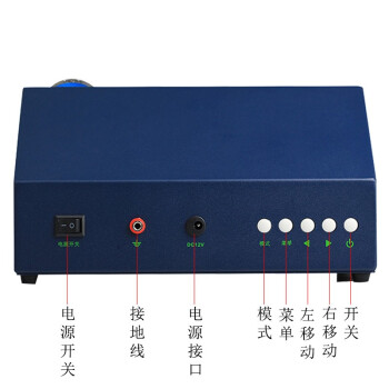 蓝邮光纤端面检测仪 FC/LC/SC光纤端面放大镜 屏幕大显示好 可调节 多元化设计检测品类多LY-650