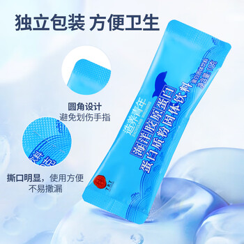北京同仁堂 海洋胶原蛋白质粉礼盒装600g(300g*2) 乳清蛋白质粉独立包装送父母长辈送礼