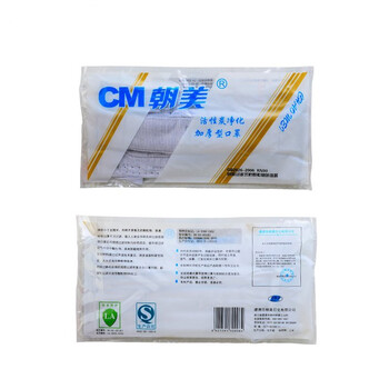 CM朝美【300只】2002活性炭加厚型40S纱布口罩一次性口罩防粉尘防雾霾PM2.5防油烟异味男女KN90劳保工业用品