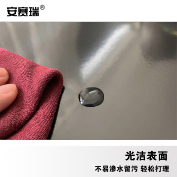 安赛瑞 PVC桌布 不透明黑色磨砂PVC软玻璃桌布 140×80cm 防油防水长方形塑料台布 圆角 710142