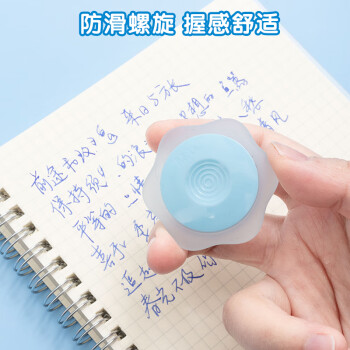 晨光(M&G)文具热可擦橡皮 六角糖果色橡胶橡皮 可擦中性水笔橡皮 1个装颜色随机AXPQ2001