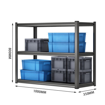 知旦 钢制货架 三层1000*350*800 储层架置物架收纳架 HJ618