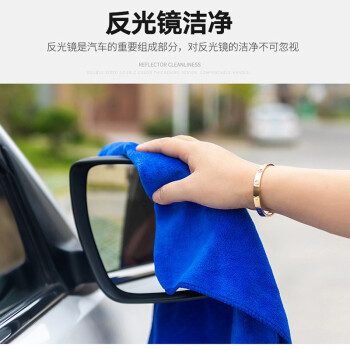 美家日记抹布加厚加大商用物业洗车清洁布擦车大毛巾吸水不易掉毛厨房玻璃家务洗碗布