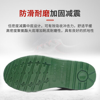 霍尼韦尔巴固劳保鞋电绝缘6KV电工鞋安全鞋 BC0919702 41码 1双装