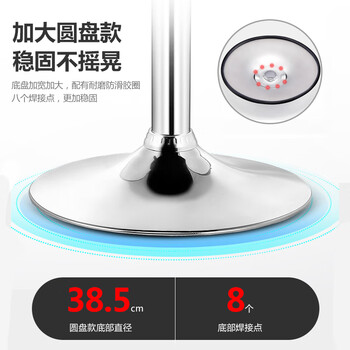 华恺之星 吧台椅 可升降实验室酒吧办公椅休闲椅餐椅前台椅 HK106圆盘款
