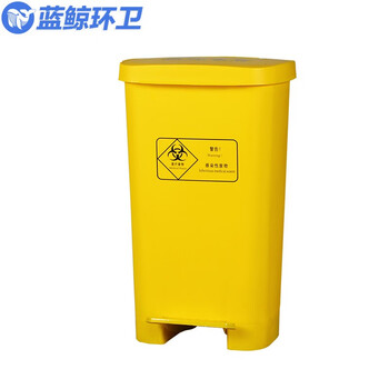 蓝鲸环卫 中间脚踏120L 加厚医疗垃圾桶医院黄色垃圾箱 带盖废物收纳桶LJHW-1011