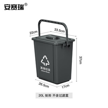 安赛瑞 塑料水桶 带盖手提垃圾桶 20L 厨余垃圾分类餐厨方桶 灰色 710048