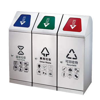 南 GPX-272-J 新国标不锈钢三分类户外室内垃圾桶 烟灰桶 新国标分类垃圾桶72L 可免费印制LOGO和图标