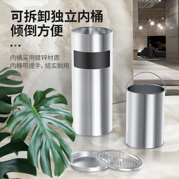 科力邦（Kelibang） 不锈钢垃圾桶 直投圆桶商场用酒店宾馆大堂会所圆形垃圾箱烟灰桶立式果皮箱 KB1021 本色